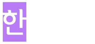 Hanguk Skin Solutions