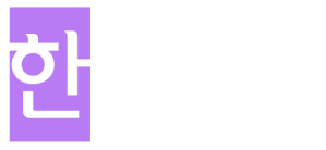 Hanguk Skin Solutions Logo